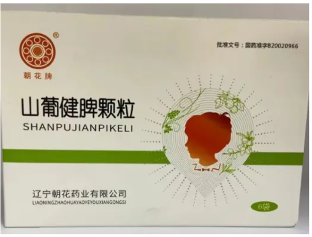 山葡健脾颗粒(朝花牌)包装主图 山葡健脾颗粒(朝花牌)包装主图