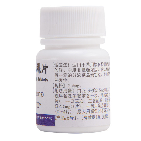 格列本脲片(太平洋)包装侧面图2 格列本脲片(太平洋)包装侧面图2