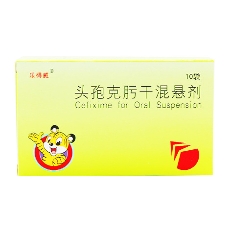 头孢克肟干混悬剂(乐得威)包装主图