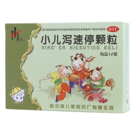 小儿泻速停颗粒(儿童)包装主图 小儿泻速停颗粒(儿童)包装主图