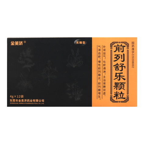 前列舒乐颗粒(金美济)包装主图 前列舒乐颗粒(金美济)包装主图