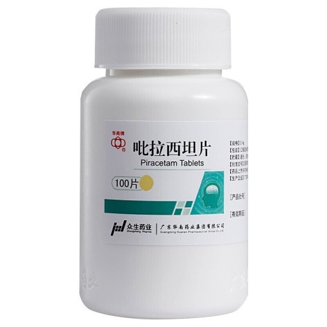 吡拉西坦片(华南牌)包装侧面图4 吡拉西坦片(华南牌)包装侧面图4