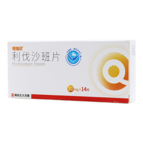 利伐沙班片()包装主图