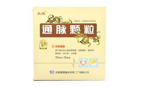 通脉颗粒(太极)主图 通脉颗粒(太极)主图