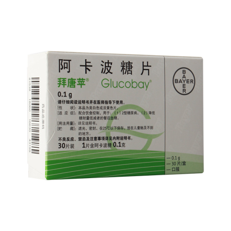 阿卡波糖片(拜唐苹)包装侧面图4 阿卡波糖片(拜唐苹)包装侧面图4