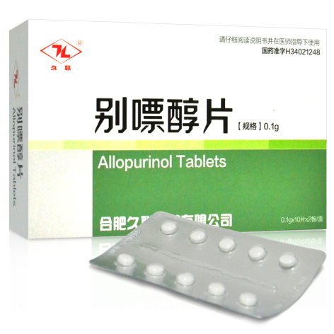 别嘌醇片(久联)包装侧面图2