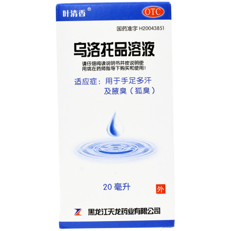 乌洛托品溶液(叶清香)包装主图 乌洛托品溶液(叶清香)包装主图