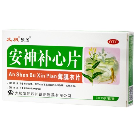 安神补心片(太极)包装主图