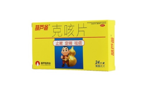 克咳片(葫芦爸)主图 克咳片(葫芦爸)主图