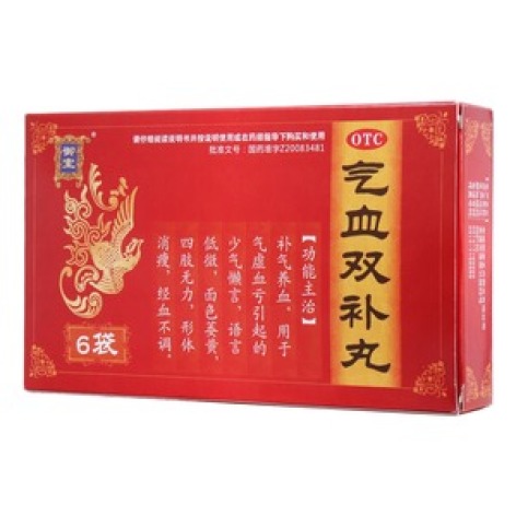 气血双补丸(御室)包装主图 气血双补丸(御室)包装主图