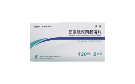 胰激肽原酶肠溶片(怡开)主图 胰激肽原酶肠溶片(怡开)主图