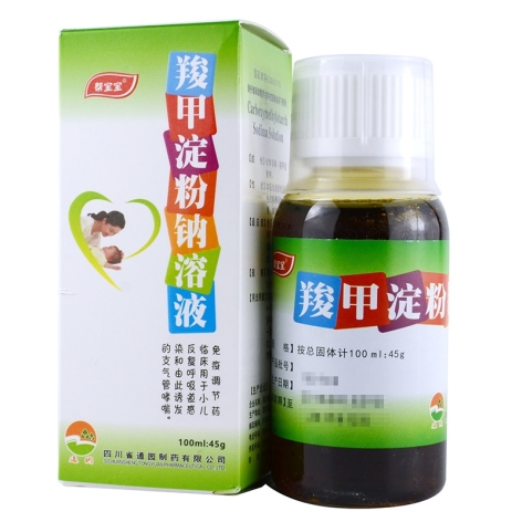 羧甲淀粉钠溶液(卫彤)包装主图