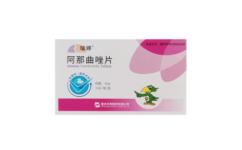 阿那曲唑片(瑞婷)主图 阿那曲唑片(瑞婷)主图