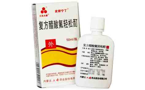 复方醋酸氟轻松酊(皮妍宁丁)主图 复方醋酸氟轻松酊(皮妍宁丁)主图