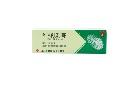 维A酸乳膏(良福)主图 维A酸乳膏(良福)主图