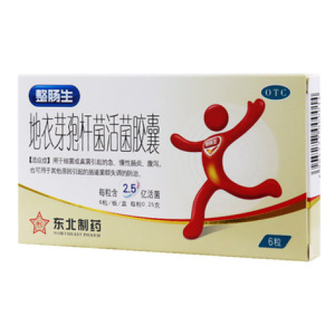 地衣芽孢杆菌活菌胶囊(整肠生)包装主图