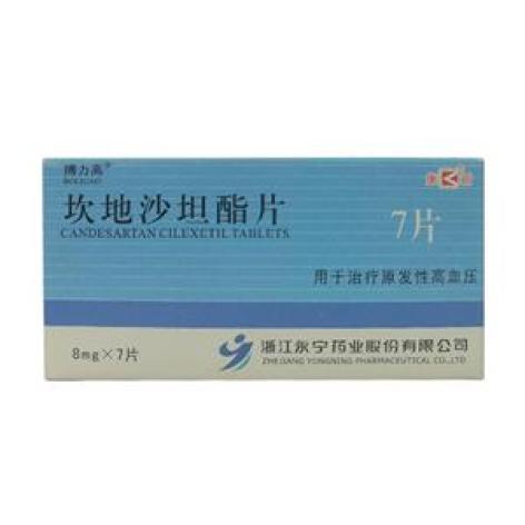 坎地沙坦酯片(搏力高)包装主图 坎地沙坦酯片(搏力高)包装主图