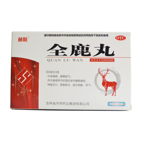 全鹿丸(赫阳)包装主图 全鹿丸(赫阳)包装主图