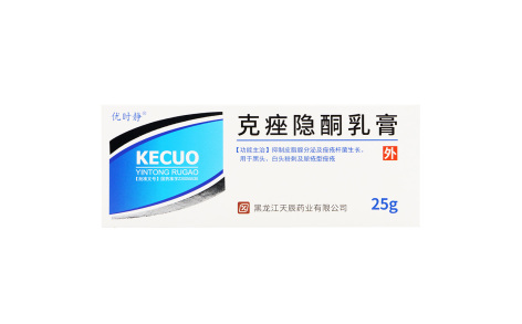 克痤隐酮乳膏(优时静)主图 克痤隐酮乳膏(优时静)主图