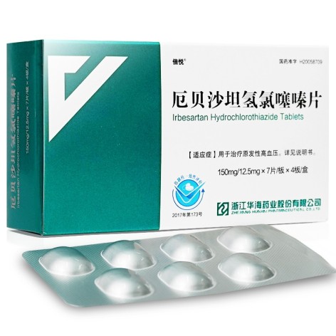 厄贝沙坦氢氯噻嗪片(倍悦)包装侧面图2