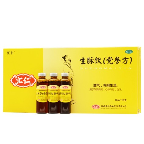 生脉饮(党参方)(汇仁)包装侧面图2 生脉饮(党参方)(汇仁)包装侧面图2