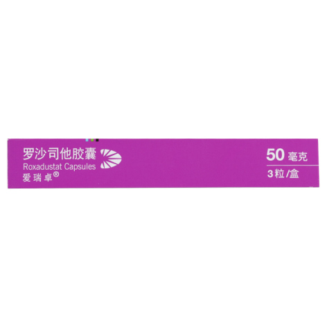 罗沙司他胶囊(爱瑞卓)包装侧面图5