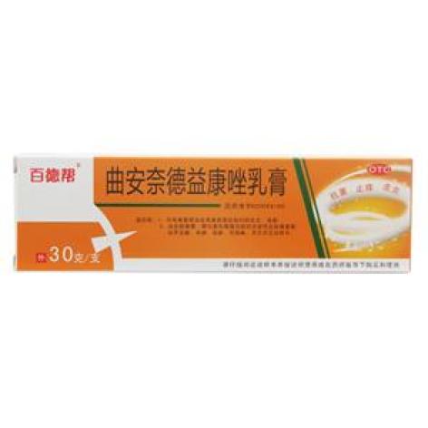曲安奈德益康唑乳膏(百德邦)包装主图 曲安奈德益康唑乳膏(百德邦)包装主图