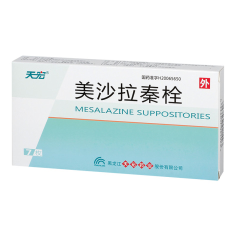 美沙拉秦栓(天宏)包装主图 美沙拉秦栓(天宏)包装主图