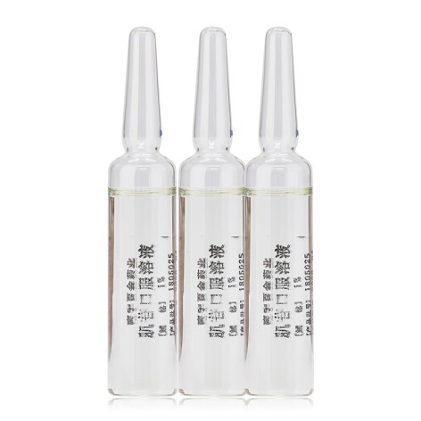 肌苷口服溶液(百会)包装侧面图3 肌苷口服溶液(百会)包装侧面图3
