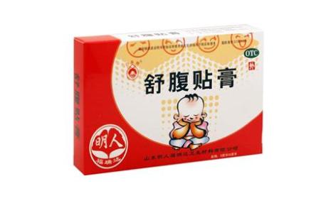 舒腹贴膏(白泉牌)主图 舒腹贴膏(白泉牌)主图