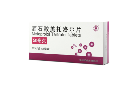 酒石酸美托洛尔片(巨先)主图 酒石酸美托洛尔片(巨先)主图