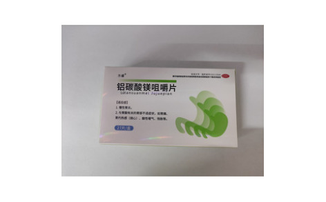 铝碳酸镁咀嚼片()主图