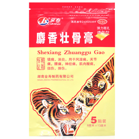 麝香壮骨膏(金寿)包装主图 麝香壮骨膏(金寿)包装主图