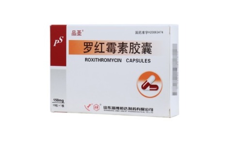罗红霉素胶囊(品圣)主图 罗红霉素胶囊(品圣)主图