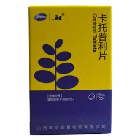 卡托普利片(津华)包装主图 卡托普利片(津华)包装主图
