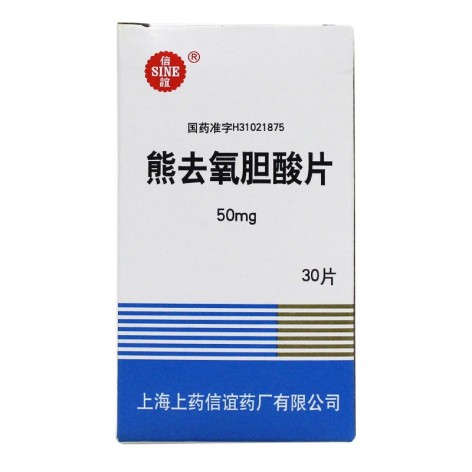 熊去氧胆酸片(信谊)包装主图 熊去氧胆酸片(信谊)包装主图