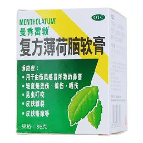 复方薄荷脑软膏(曼秀雷敦)包装主图 复方薄荷脑软膏(曼秀雷敦)包装主图