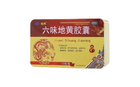 六味地黄胶囊(锐邦)主图 六味地黄胶囊(锐邦)主图