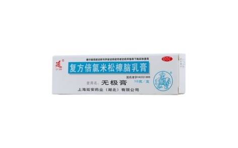 复方倍氯米松樟脑乳膏(延字)主图 复方倍氯米松樟脑乳膏(延字)主图