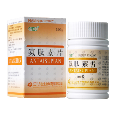 氨肽素片(丹生)包装主图 氨肽素片(丹生)包装主图