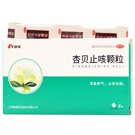杏贝止咳颗粒(康缘)包装侧面图2