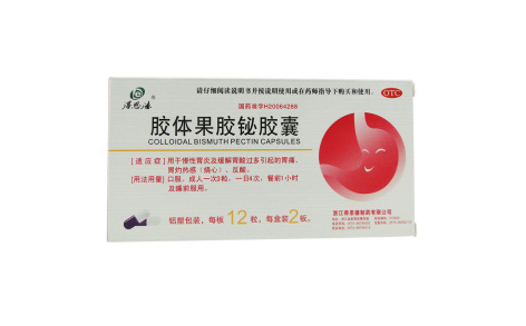 胶体果胶铋胶囊(得恩德)主图 胶体果胶铋胶囊(得恩德)主图