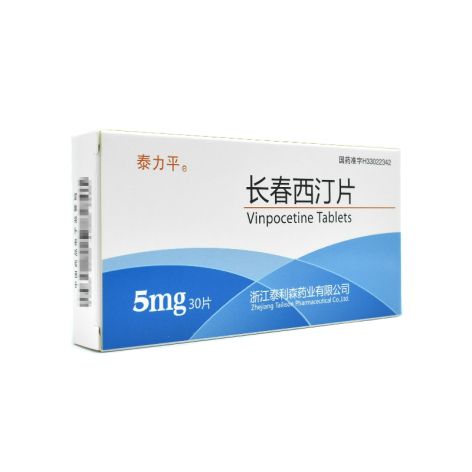 长春西汀片(泰力平)包装侧面图2 长春西汀片(泰力平)包装侧面图2