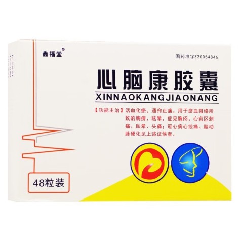 心脑康胶囊(英平)包装主图 心脑康胶囊(英平)包装主图