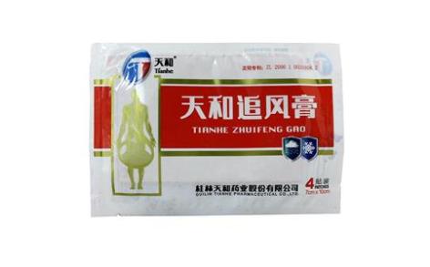 天和追风膏(天和)主图 天和追风膏(天和)主图