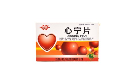 心宁片(百派)主图 心宁片(百派)主图