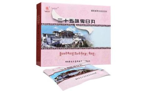 二十五味鬼臼丸(卓玛丹)主图 二十五味鬼臼丸(卓玛丹)主图