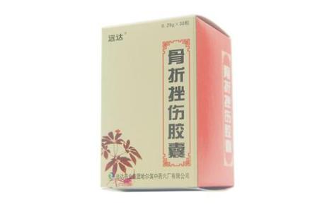 骨折挫伤胶囊(远达)主图 骨折挫伤胶囊(远达)主图