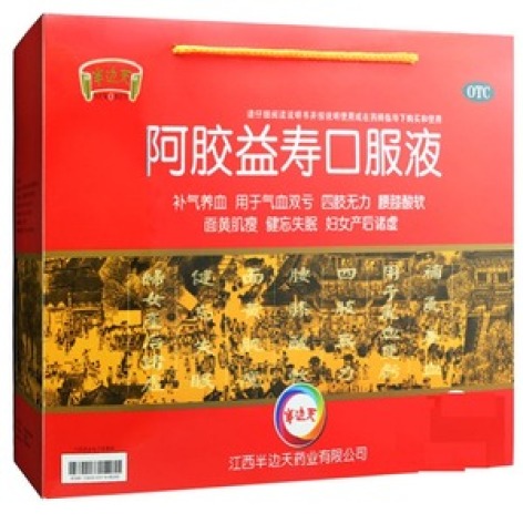 阿胶益寿口服液(半边天)包装主图 阿胶益寿口服液(半边天)包装主图