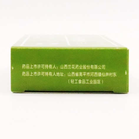 格列齐特片(兰唐宁)包装侧面图3 格列齐特片(兰唐宁)包装侧面图3